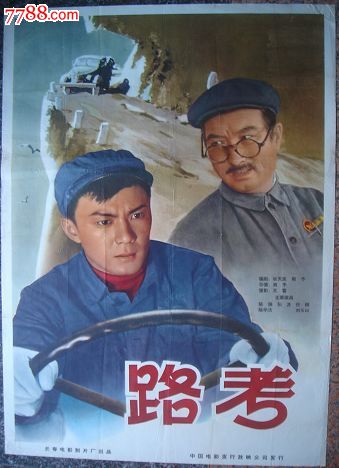 里昂大学 Certificate